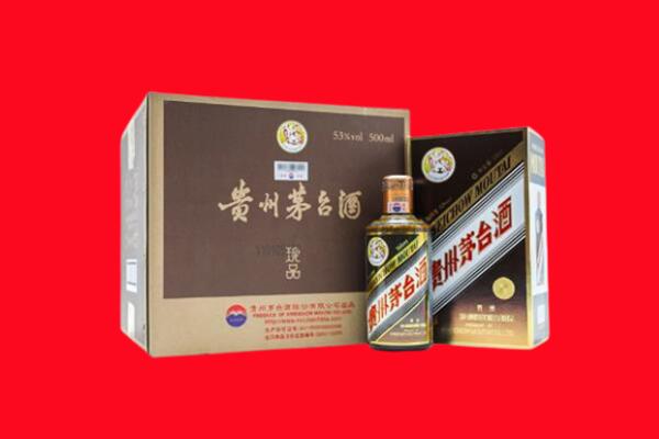保山施甸县回收珍品茅台酒