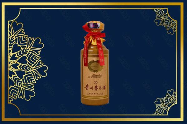 保山施甸县高价求购回收30年茅台酒