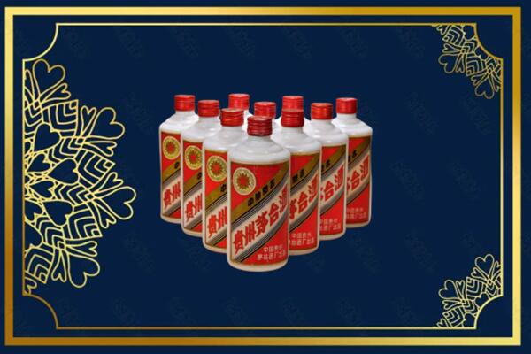 保山施甸县回收铁盖茅台酒