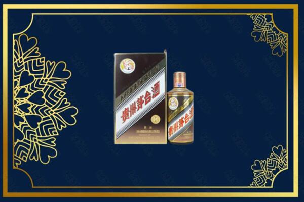 保山施甸县回收彩釉茅台酒