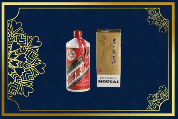 保山施甸县回收巽风茅台酒