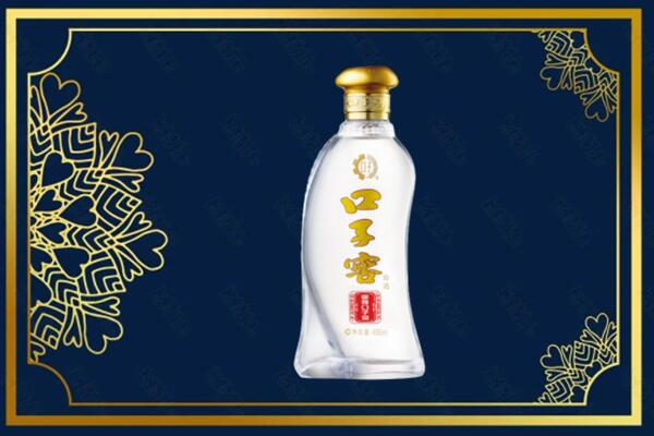 保山施甸县烟酒回收口子窖